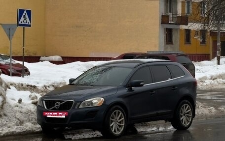 Volvo XC60 II, 2011 год, 1 200 000 рублей, 14 фотография