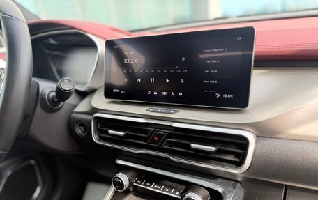 Geely Coolray I, 2023 год, 1 900 000 рублей, 15 фотография