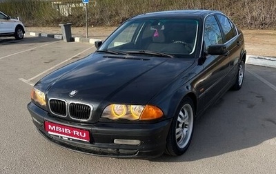 BMW 3 серия, 1999 год, 530 000 рублей, 1 фотография
