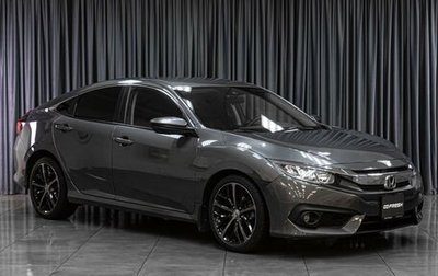 Honda Civic IX, 2018 год, 2 139 000 рублей, 1 фотография