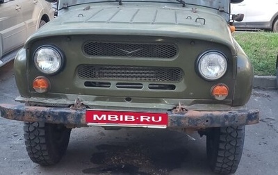 ЛуАЗ 3151, 2001 год, 210 000 рублей, 1 фотография