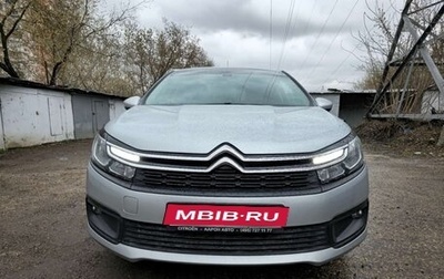 Citroen C4 II рестайлинг, 2020 год, 1 450 000 рублей, 1 фотография