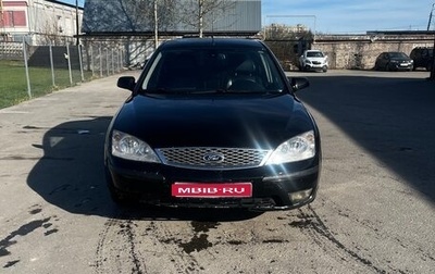 Ford Mondeo III, 2005 год, 420 000 рублей, 1 фотография