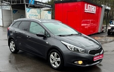 KIA cee'd III, 2014 год, 1 250 000 рублей, 1 фотография