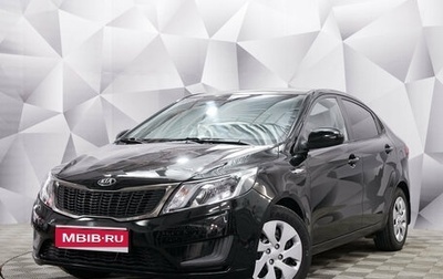 KIA Rio III рестайлинг, 2013 год, 690 000 рублей, 1 фотография