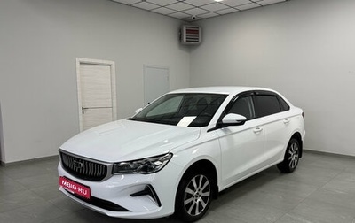 Geely Emgrand, 2023 год, 1 650 000 рублей, 1 фотография