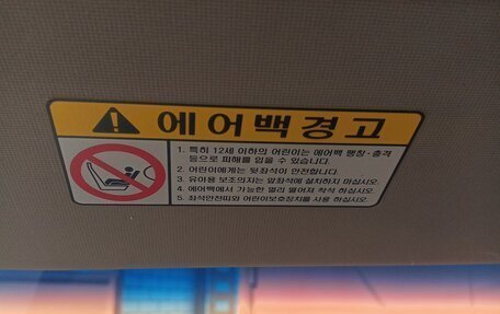 Hyundai Grand Starex Grand Starex I рестайлинг 2, 2012 год, 2 050 000 рублей, 2 фотография