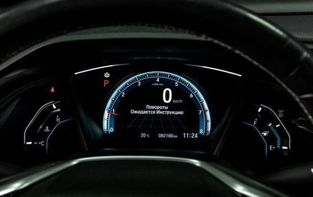 Honda Civic IX, 2018 год, 2 139 000 рублей, 27 фотография