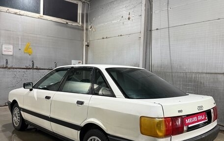 Audi 80, 1986 год, 195 000 рублей, 7 фотография