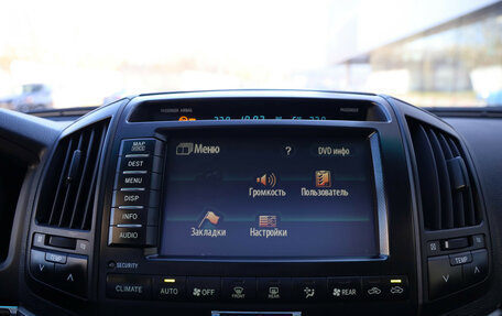 Toyota Land Cruiser 200, 2008 год, 2 799 000 рублей, 17 фотография