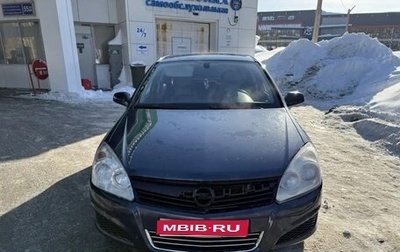 Opel Astra H, 2008 год, 350 000 рублей, 1 фотография