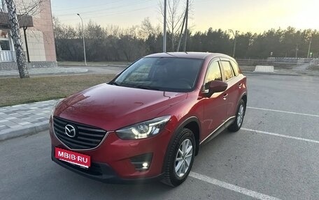 Mazda CX-5 II, 2016 год, 2 500 000 рублей, 1 фотография