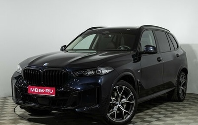 BMW X5, 2024 год, 9 100 000 рублей, 1 фотография