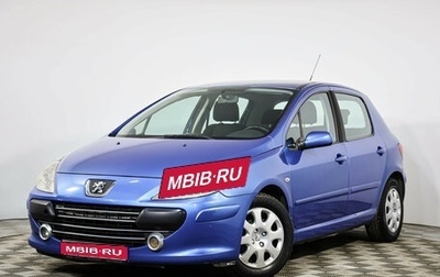Peugeot 307 I, 2007 год, 299 000 рублей, 1 фотография