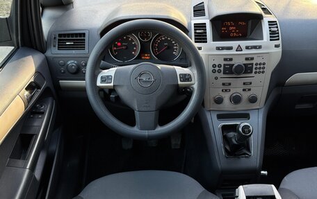 Opel Zafira B, 2008 год, 590 000 рублей, 15 фотография