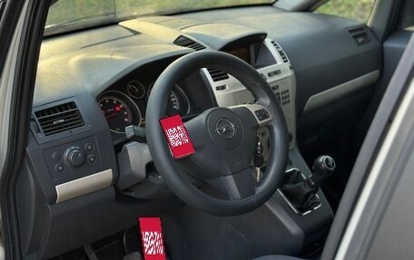 Opel Zafira B, 2008 год, 590 000 рублей, 14 фотография