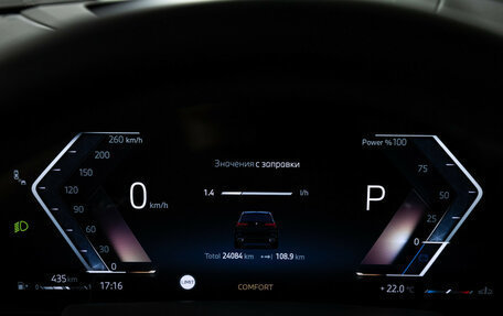 BMW X5, 2024 год, 9 100 000 рублей, 12 фотография