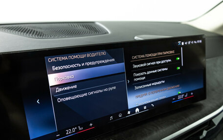 BMW X5, 2024 год, 9 100 000 рублей, 15 фотография