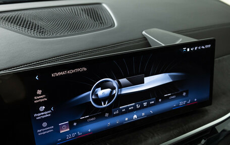 BMW X5, 2024 год, 9 100 000 рублей, 16 фотография