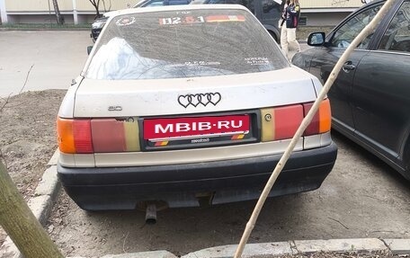Audi 80, 1988 год, 185 000 рублей, 4 фотография