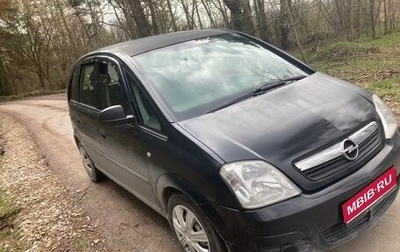 Opel Meriva, 2006 год, 250 000 рублей, 1 фотография