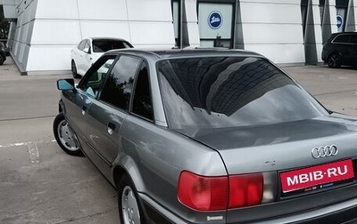Audi 80, 1992 год, 450 000 рублей, 1 фотография