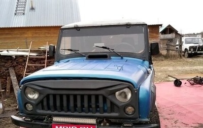 ЛуАЗ 3151, 1997 год, 150 000 рублей, 1 фотография