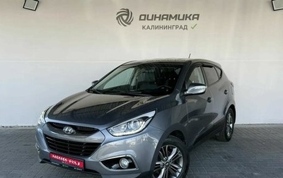 Hyundai ix35 I рестайлинг, 2014 год, 1 450 000 рублей, 1 фотография