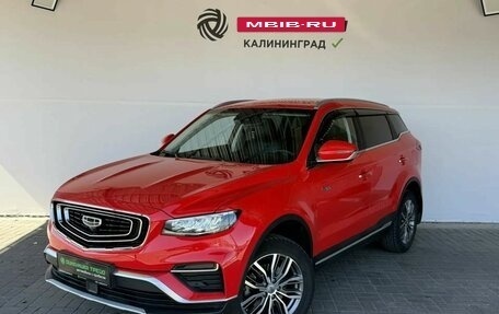 Geely Atlas, 2021 год, 2 050 000 рублей, 1 фотография