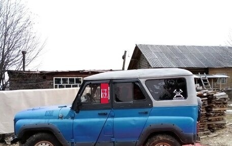 ЛуАЗ 3151, 1997 год, 150 000 рублей, 8 фотография