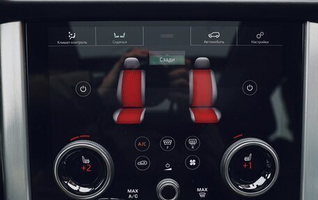 Land Rover Range Rover IV рестайлинг, 2018 год, 6 500 000 рублей, 26 фотография