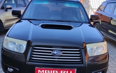 Subaru Forester, 2007 год, 1 250 000 рублей, 1 фотография