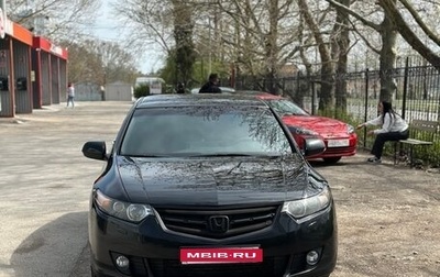 Honda Accord VIII рестайлинг, 2008 год, 1 500 000 рублей, 1 фотография