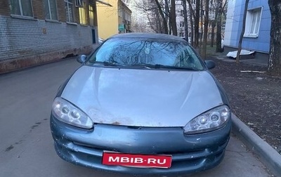 Dodge Intrepid II, 2000 год, 150 000 рублей, 1 фотография