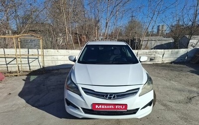 Hyundai Solaris II рестайлинг, 2016 год, 600 000 рублей, 1 фотография