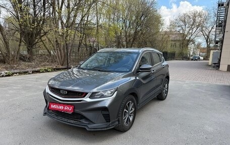 Geely Coolray I, 2022 год, 1 320 000 рублей, 1 фотография