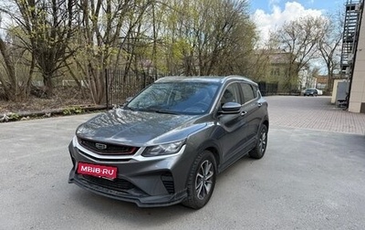 Geely Coolray I, 2022 год, 1 320 000 рублей, 1 фотография