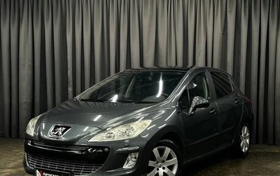 Peugeot 308 II, 2010 год, 539 900 рублей, 1 фотография