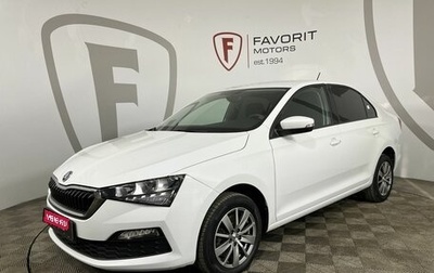Skoda Rapid II, 2021 год, 1 845 000 рублей, 1 фотография
