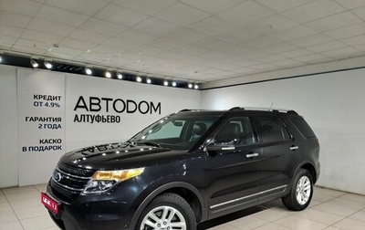 Ford Explorer VI, 2015 год, 2 490 000 рублей, 1 фотография