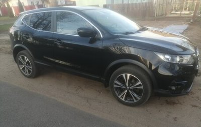 Nissan Qashqai, 2020 год, 1 850 000 рублей, 1 фотография