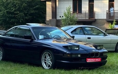 BMW 8 серия, 1991 год, 7 000 000 рублей, 1 фотография