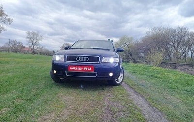 Audi A4, 2001 год, 485 000 рублей, 1 фотография