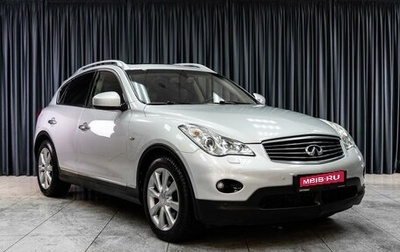 Infiniti EX, 2011 год, 1 840 000 рублей, 1 фотография