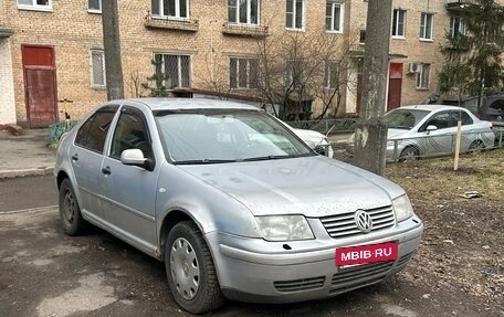 Volkswagen Bora, 2005 год, 200 000 рублей, 3 фотография