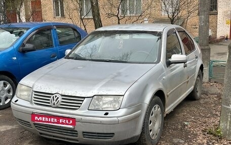 Volkswagen Bora, 2005 год, 200 000 рублей, 2 фотография