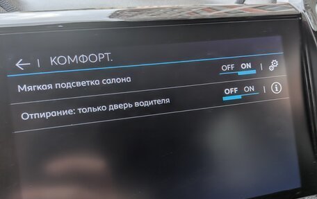 Citroen C5 Aircross I, 2020 год, 2 200 000 рублей, 20 фотография