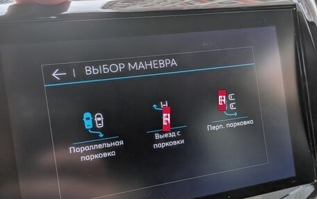 Citroen C5 Aircross I, 2020 год, 2 200 000 рублей, 23 фотография