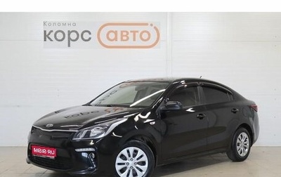 KIA Rio IV, 2018 год, 1 432 000 рублей, 1 фотография