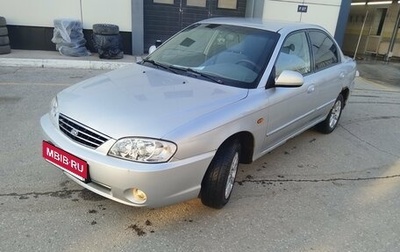 KIA Spectra II (LD), 2006 год, 255 000 рублей, 1 фотография